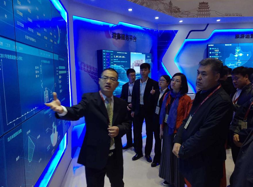 基泰集團受邀參加“數(shù)字絲路，智慧敦煌——2017智慧城市峰會”