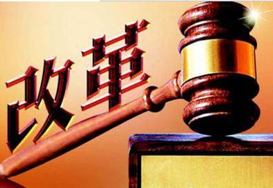 劃重點(diǎn)！政府工作報(bào)告里的改革信號(hào)