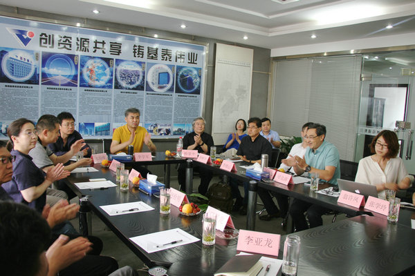 基泰集團(tuán)開展西咸公司S4地塊景觀設(shè)計(jì)概念方案研討會(huì)