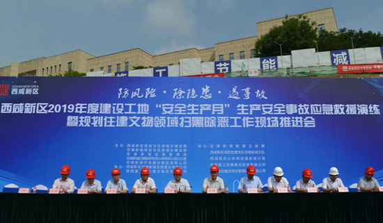 基泰集團參加觀摩西咸新區(qū)建設(shè)工地“安全生產(chǎn)月” 事故應(yīng)急救援演練活動