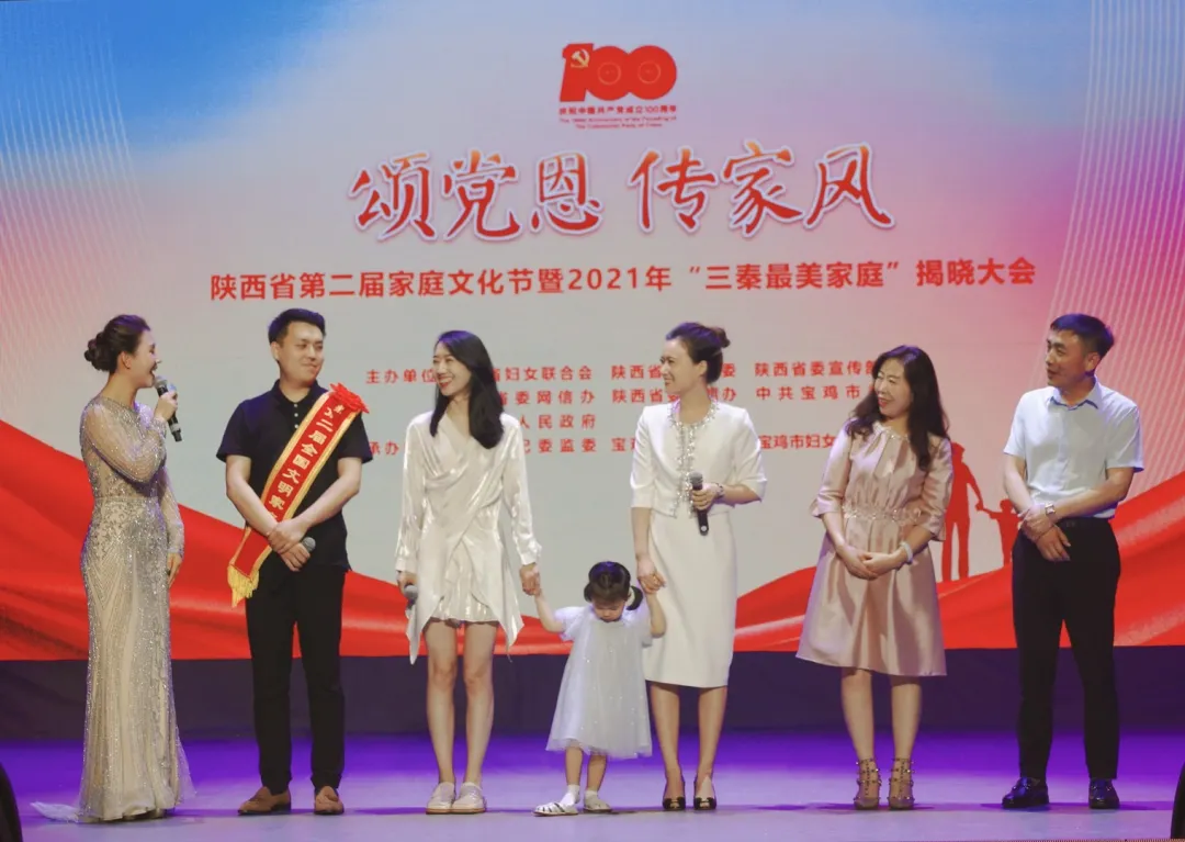 李學(xué)彥家庭接受“全國文明家庭”榮譽(yù)表彰！