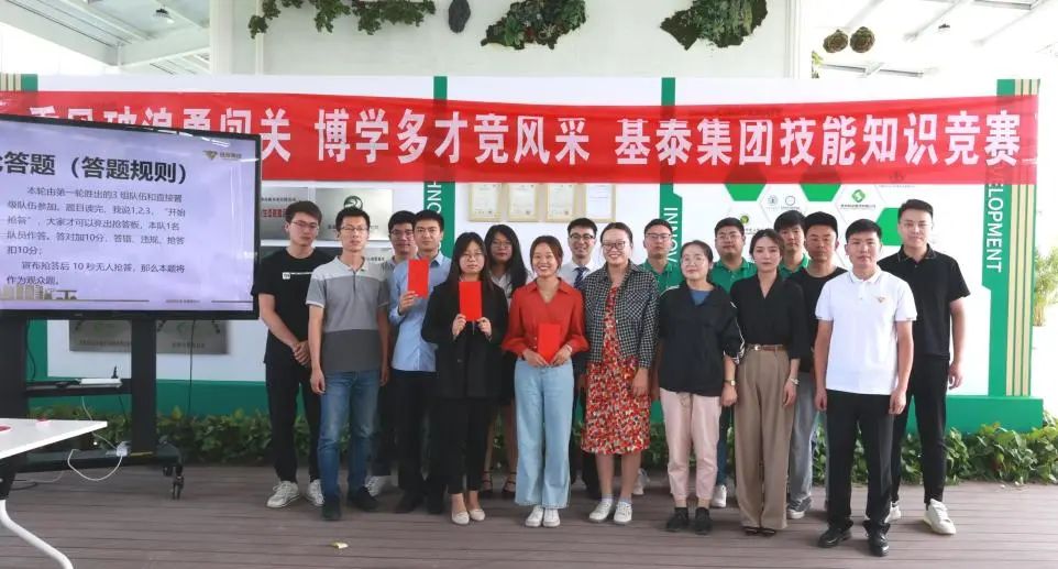 知識(shí)競(jìng)賽，燃！