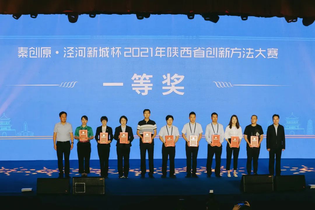 喜報！一等獎！