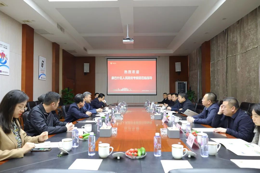 康巴什區(qū)人民政府考察團蒞臨基泰集團參觀考察