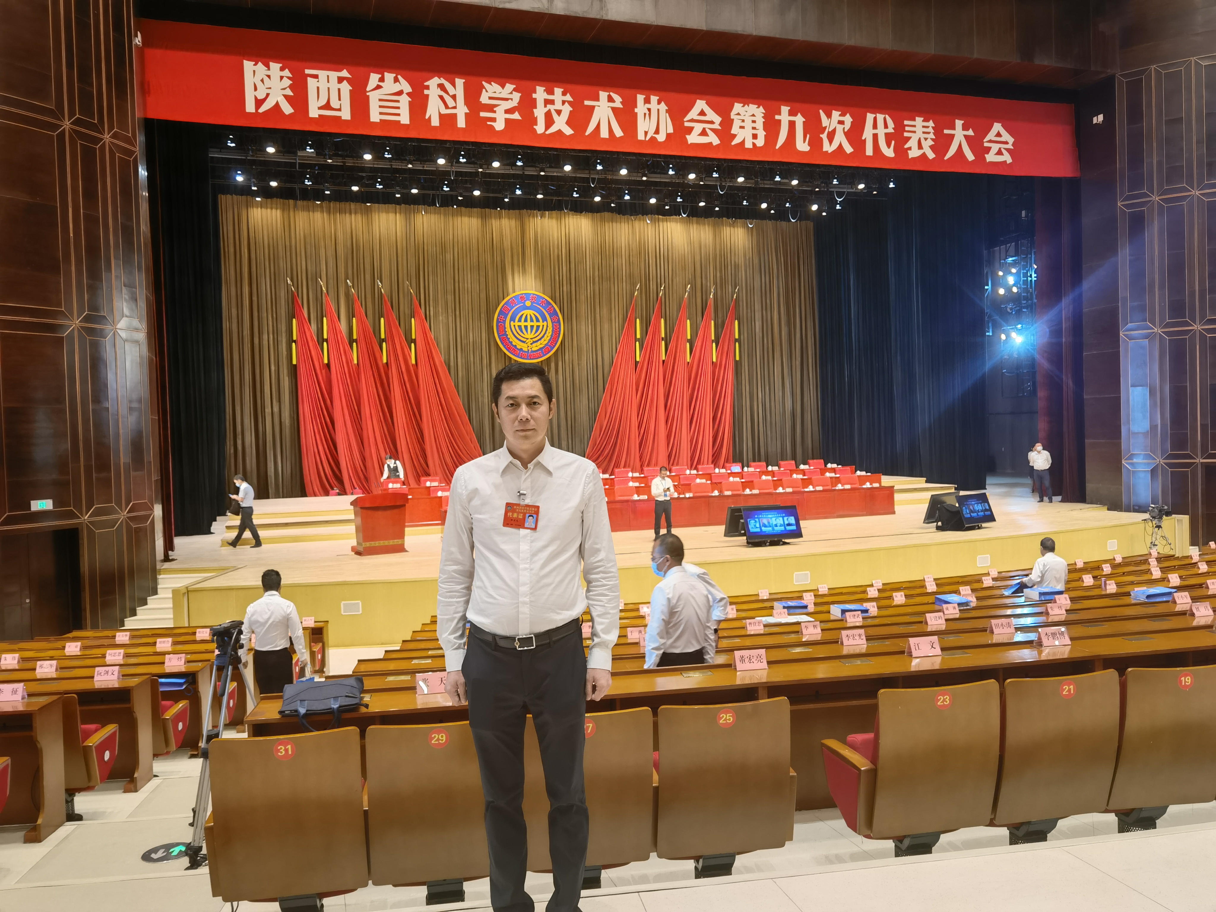 李亞龍出席陜西省科協(xié)第九次代表大會(huì)