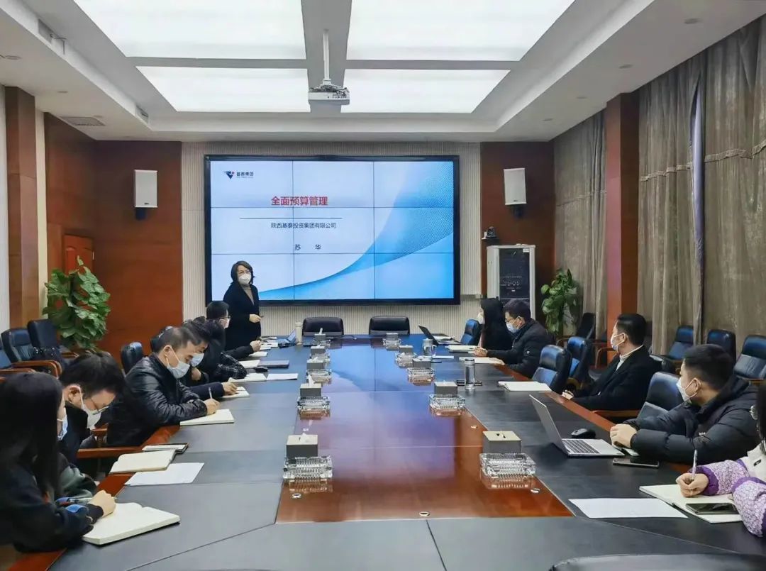 基泰集團(tuán)開展多項專題培訓(xùn)