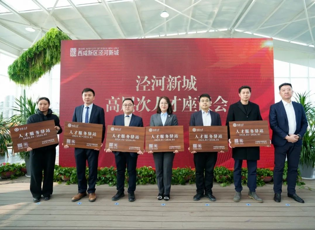 上松苑·人才服務(wù)驛站！